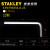 史丹利（STANLEY）0.7-10mm公制内六角扳手迷你内六角套装STMT94554-8-23 0.7mm(94554)