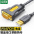 绿联丨USB转RS232串口线 USB转DB9针公头转接线 CR104 20223；3米