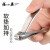 张小泉流韵指甲钳  不锈钢指甲剪 美甲单个装工具指甲 小号59mm