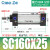 SC160标准气缸小型气动大推力SC200X125X50x75X100x200x300x500S SC160-25