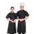 劳保佳 厨师服 透气厨师服工衣制服斜领单排黑色带兜款XXL