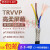 TRVVP高柔性屏蔽拖链电缆线2 3 4芯耐油耐折雕刻机编码器软信号线 TRVVP3X0.3平方