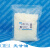 椰油酸单乙醇酰胺CMEA6501片不含甘油500g/袋
