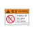 希万辉  PVC胶片贴安全标志警告标识牌 护目镜  2个装 12*18cm