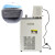 低温恒温槽冷却液循环泵水浴箱水槽油槽 -5高低温一体机实验室 HMDC-0510