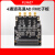 ALINX开发12bit4通道125M LVDS AD9627模块LPC FMC子板子卡FL9627 FL9627