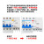 广州珠江漏电保护器2P63A32a断路器带空气开关DZ47家用电闸漏保 40A 3P+N