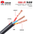 红旗电缆（ZGHQDL) YC系列重型2芯橡套软电缆 铜芯橡皮电缆CCC 黑色 YC2*1