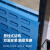 科瑞尼 冷轧钢五金置物架双面移动 汽修车间工具架物料架工具墙挂板工具展示架洞洞板挂架 JZKAM-2404蓝色
