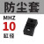 适用平行气爪MHZL2-25D小型气动手指气缸夹爪MHZ2-10D/16D/20D/32 10缸径MHZ2防尘套