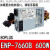 ENP-7025B/7140B/7660B/300W/400W/450W/600W 原装全新小1 ENP-7140B2 400W