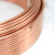永行紫铜裸铜丝/线 裸铜线 硬导电铜线直径1/1.5/2.5/4/6mm平方 0.75平方(100米)
