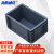 海斯迪克 欧标EU箱汽配周转箱塑料物流箱工具零件盒 300*200*150 HKCL-835