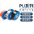 PU软管压缩高压空气汽管子10mm空压机6气泵8mm气线PU12/4定制 PU-14*10透明_80米