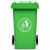LINYISHUANGLONG 垃圾桶(带盖带轮)240L加厚户外大号 物业小区环卫公园垃圾桶（绿色 厨余垃圾）