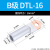 DTL铜铝鼻子接头过渡连接铝线鼻子国标冷压端子15/25/3 B级 DTL16