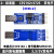 沉金 USB转TTL USB转隔离UART隔离 FT232RL 带电压信号-串口信号 5标准版CH340+121N四电平 5/3.3 不买