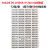 定制适用透明中国制造MADE IN CHINA 白底黑字 不干胶标签 标贴纸 9*33mm(70张/包)