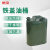 傅帝 加厚汽油桶 10L铁盖立式桶铁油桶柴油加油专用桶壶防爆备用油箱