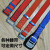 高空作业安全带配套备用替换加长厚工地腰带可订做 涤纶龙头带护板蓝色1.5米