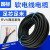 电线电缆线防冻防水护套线电源线橡套线100米/卷 2*2.5
