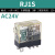 薄型继电器RJ1S RJ2S中间继电器DC24VAC220V代替IDEC5脚8脚微型 套装伊芙琳RJ2S黄壳 AC220V