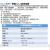 单层MXene分散液Ti3AlC2钛碳化铝粉体MAX相陶瓷材料多层易剥离 试用装Ti3AlC2 200目 1g科研专用