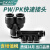 气动快插气管接头Y型三通变径PW 塑料五通PK接外径4/6/8/10/12-08 PK-4
