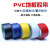 锐明凯 PVC警示斑马线地板划线胶带33m黑黄白蓝绿红耐磨防水车间区域规划按照10的倍数起拍 蓝色4.8cm*33m