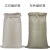 梵选 灰色塑料编织袋 pp蛇皮袋（一箱100个） 单位：箱 50*80《灰色标准平方48克》 