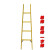 绝缘梯电工玻璃钢人字梯单直梯关节梯合梯伸缩梯 单梯4米