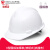 工地安全帽3C认证男国标加厚abs施工建筑工程领导头盔印字定 国标V型加厚/按钮款(新款)白色 默认