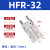 亚德客手指气缸平行夹爪气动HFZ/HFY/HFP/HFR6/10/16/20/25/32/40 HFR32