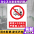 阙芊当心叉车警示牌工厂内叉车限速5公里禁止载人负载注意行人标识牌 限载490KGPVC板 20x30cm