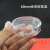 加厚耐高温玻璃培养皿60mm75mm90mm100mm 玻璃平皿 高透明细菌皿 塑料材质 75mm一套