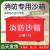 消防沙箱119加油站灭火专用1/2立方黄沙箱 304不锈钢防汛防火加厚 200_100_100(不锈钢沙箱)