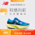 NEW BALANCE NB官方24新款男鞋女鞋运动速度训练跑步鞋Rebel v4 蓝色 男款 MFCXLQ4 标准鞋楦D 40.5 (脚长25.5cm)