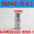 气泵空压机配件气管PU软管快速快插气动c式 公母螺纹接头 SM40母头PM40公头