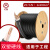 花城广州珠江电缆 ZC-YJV  1×10平方工程电力电线电缆1米