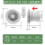 基克孚 遥控双向排气扇卫生间6寸厨房抽风机8寸墙式换气扇窗式排风扇备件 APC10-D4寸100（进风遥控） 