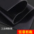 橡胶垫耐油防滑减震工业胶皮三元乙丙橡胶板定做黑色绝缘胶垫BENXINNONG 1米*1米*10mm