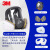 3M6800+6057防尘毒面罩全面型防护面具防有机无机酸性气体