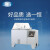 上海一恒直销盐雾腐蚀试验箱 盐雾腐蚀试验机 盐雾测试机 LYW-025