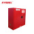 SYSBEL西斯贝尔 WA810300R红色安全柜可燃液体安全储存柜涂料印刷家具汽车储存CE认证