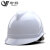 岩扬 V型ABS安全帽工地 新国标 领导监理 施工建筑 电力电绝缘安全头盔 V型白色 