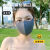 矢向玻尿酸口罩可水洗夏季防紫外防晒女高颜值2024新款美颜眼角3D立体 玻尿酸丨防晒面罩丨2黑+2深4个