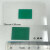 绿色磁极观察 测磁片磁路磁场分布检测纸充磁方向显影纸 50*50mm