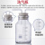 【定制】玻璃洗气瓶气体洗瓶万用瓶集气瓶广口大口瓶带刻度配双孔 玻璃管（适用于250ml洗气瓶）
