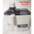进口松下（Panasonic）三合一榨汁机豆浆机搅拌机研磨机 原装进口