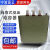 BCMJ0.44-15 16 20 25 30 40-3自愈式低压并联补偿电容器 BCMJ044253